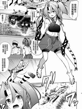 (C89) [Part K (羊羽忍)] 瑞鳳の欲しがる格納庫 (艦隊これくしょん -艦これ-)_003