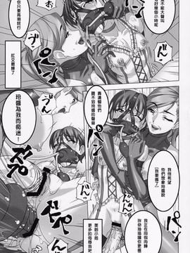 (C81) [大陸間弾道弾団 (桜ロマ子)] あの娘が毎日お尻の穴にぶっ太モノを入れられ何度も絶頂に達する漫画_021