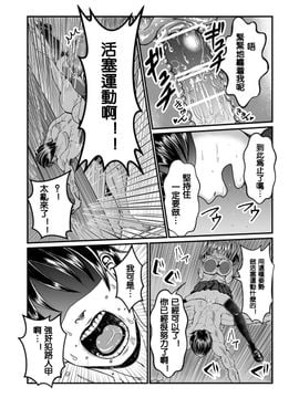 [てる] 隙間強姦_023