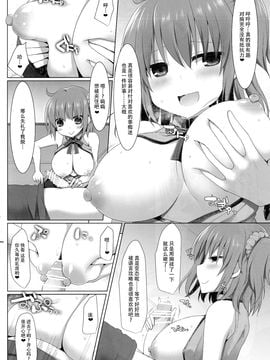 [といぼっくす、くぢらろじっく ( くりから、くぢらん )] 乳理継続挟射機関 参 (Fate／Grand Order)_018