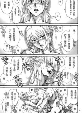 [かつおぶし (ホリエ)] 月詠さんがいやらしい事をされてしまう話5 (銀魂)_022