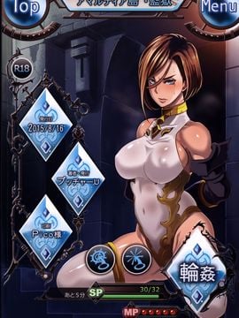 (C88) [EROQUIS! (ブッチャーU)] 絶対に負けない騎士 (グランブルーファンタジー)_030