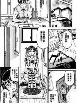 [きんく] もっかいするの？_039