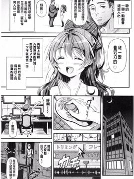 [きんく] もっかいするの？_010