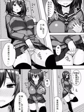 (CC大阪102) [ゐちぼっち (一宮夕羽)] 爆乳ツンデレ妹とメチャクチャせっ_004