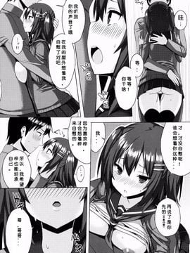 (CC大阪102) [ゐちぼっち (一宮夕羽)] 爆乳ツンデレ妹とメチャクチャせっ_008