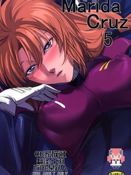 [DEX+ (中寺明良)] Marida Cruz 5 (ガンダムUC)