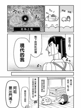 (C89) [よつみわーくす (tamago)] 加賀さんは開発に失敗しました改八 (艦隊これくしょん -艦これ-)_015