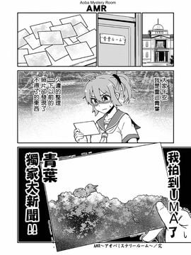 (C89) [よつみわーくす (tamago)] 加賀さんは開発に失敗しました改八 (艦隊これくしょん -艦これ-)_018