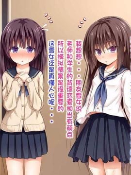 えっちな座敷童子は好きですか3 (頁碼重排) --[POETTO][古龙龙汉化]_char (18)