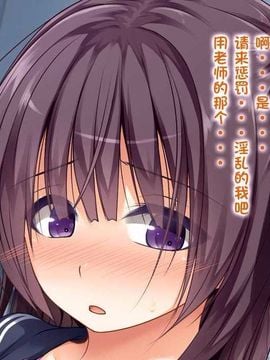 えっちな座敷童子は好きですか3 (頁碼重排) --[POETTO][古龙龙汉化]_char (41)