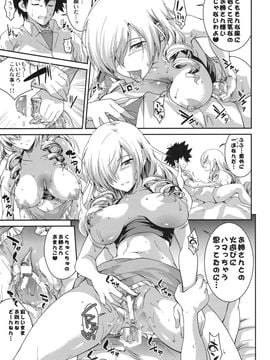 (COMIC1☆5) (同人誌) [SAZ] 立てば芍薬座れば牡丹 歩く姿は (とある魔術の禁書目録)_aruku_15