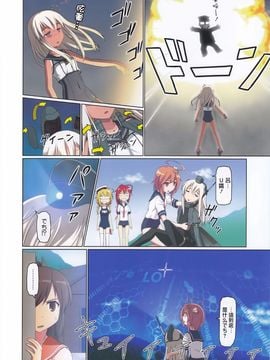 (C89)[今日もスパゲ (スパゲ)]機動潜水艦ガンバルUC(艦隊これくしょん -艦これ-)_006