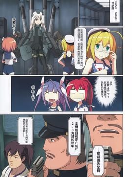 (C89)[今日もスパゲ (スパゲ)]機動潜水艦ガンバルUC(艦隊これくしょん -艦これ-)_015