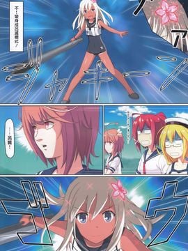 (C89)[今日もスパゲ (スパゲ)]機動潜水艦ガンバルUC(艦隊これくしょん -艦これ-)_005