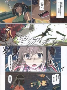 (C89)[今日もスパゲ (スパゲ)]機動潜水艦ガンバルUC(艦隊これくしょん -艦これ-)_010