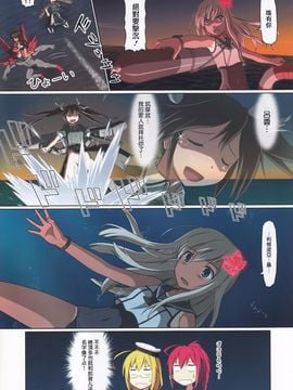 (C89)[今日もスパゲ (スパゲ)]機動潜水艦ガンバルUC(艦隊これくしょん -艦これ-)_011