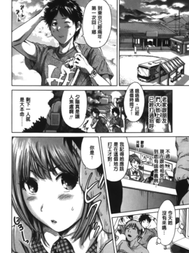 [奥森ボウイ] 今回はご縁ありました、ということで_169