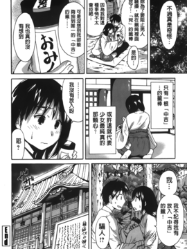 [奥森ボウイ] 今回はご縁ありました、ということで_027