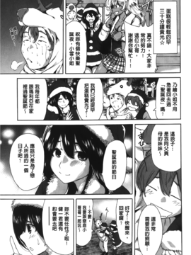 [奥森ボウイ] 今回はご縁ありました、ということで_070