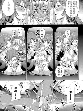 [シュガーミルク] おままごと (ガールズフォーム Vol.09)_010