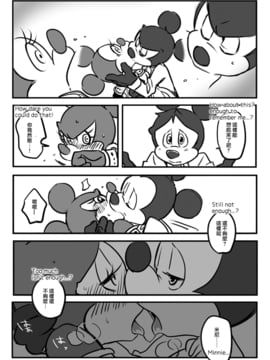 Mickey and The Queen_002