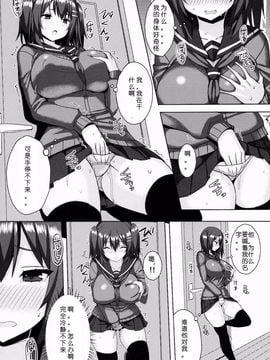 (CC大阪102) [ゐちぼっち (一宮夕羽)] 爆乳ツンデレ妹とメチャクチャせっくすしたい本[深渊汉化组]_04