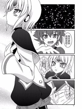 (COMIC1☆6) [RED RIBBON REVENGER (K-O, 魔公子 , たいれる)] E～ルーベン編～ (エルソード)_0001