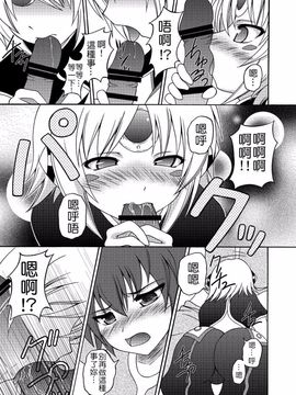 (COMIC1☆6) [RED RIBBON REVENGER (K-O, 魔公子 , たいれる)] E～ルーベン編～ (エルソード)_0005