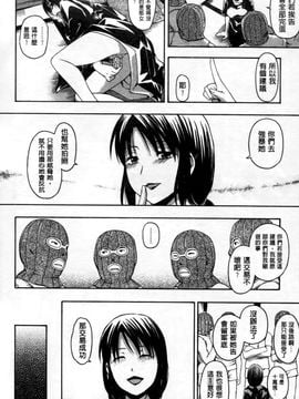 [鶴田文学] ココロご褒美 (心靈獎勵)_152