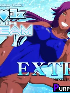 エロコス DREAM EXTRA