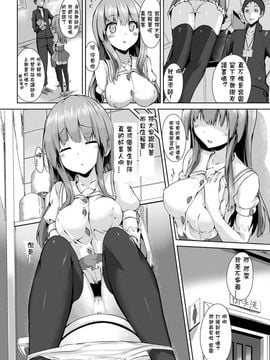 [もくふう] プロジェクション・セックス (えくすたしーホリック)_002