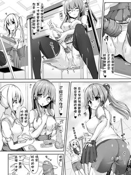 [もくふう] プロジェクション・セックス (えくすたしーホリック)_010