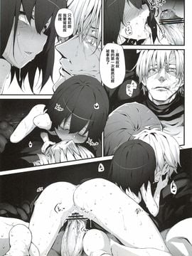 (C82) [Marked-two (まーくん)] Immoral／Zero (Fate／Zero)_020