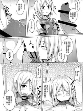 [えりあ7] 海風、頑張ります (艦隊これくしょん -艦これ-)_008