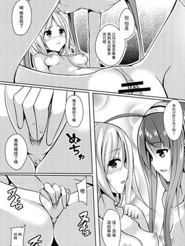 [えりあ7] 海風、頑張ります (艦隊これくしょん -艦これ-)_025