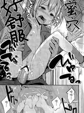 (C88) [ハイスイノ陣 (鳴湖)] 不知火がしたいわけではありませんが。 (艦隊これくしょん -艦これ-)_021