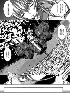 [鬼ノ漫画設計室 (鬼ノ仁)] 大和死ス 1 (艦隊これくしょん -艦これ-)_011