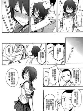 (海ゆかば4) [くまのとおるみち (くまだ)] 深雪様に一番乗り! (艦隊これくしょん -艦これ-)_020