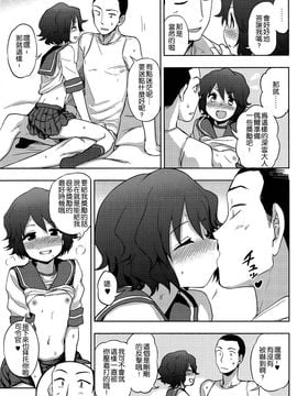 (海ゆかば4) [くまのとおるみち (くまだ)] 深雪様に一番乗り! (艦隊これくしょん -艦これ-)_017