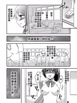 [そらむね (柚子ラムネ)] へんたい露出フレンズ_018