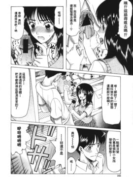 [さきうらら] 痴女が恋しちゃダメですか？_ric164