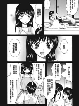 [さきうらら] 痴女が恋しちゃダメですか？_ric158