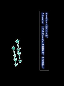 [とらいあんぐる! (よろず)] レイプしたい女子に飽きるまで中出しして性処理道具のメス量産なう♪_07-01