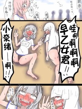 [棚裏本舗]こちょこちょお化子さん!2_030