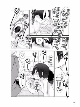 [ろくもんせん (たまはがね)] 露出少女異譚 十篇_012