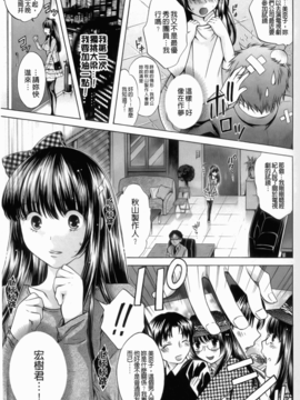 [ハルサワ]彼女が堕ちるまで_029