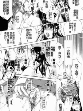 [ハルサワ]彼女が堕ちるまで_188