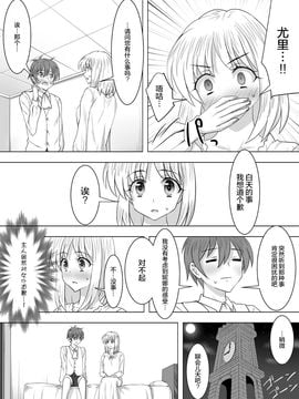 [泉泉泉(Sen)]ぴっちりスーツメイドと童貞貴族 [无毒汉化组]_pittiri026