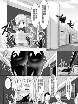 [泉泉泉(Sen)]ぴっちりスーツメイドと童貞貴族 [无毒汉化组]_pittiri016